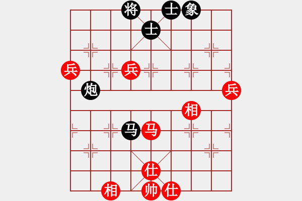 象棋棋譜圖片：奇玉[紅] -VS- 行者必達(dá)[黑] - 步數(shù)：100 