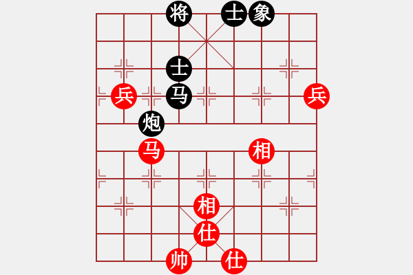 象棋棋譜圖片：奇玉[紅] -VS- 行者必達(dá)[黑] - 步數(shù)：110 