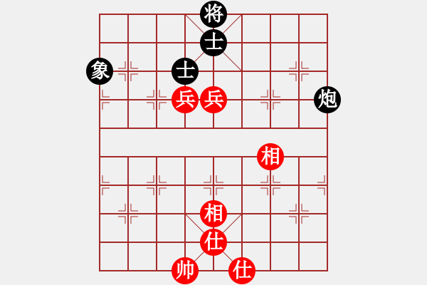 象棋棋譜圖片：奇玉[紅] -VS- 行者必達(dá)[黑] - 步數(shù)：130 