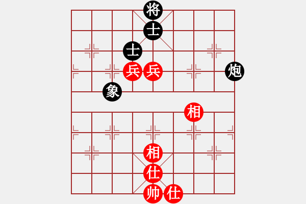 象棋棋譜圖片：奇玉[紅] -VS- 行者必達(dá)[黑] - 步數(shù)：132 