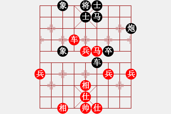 象棋棋譜圖片：奇玉[紅] -VS- 行者必達(dá)[黑] - 步數(shù)：60 