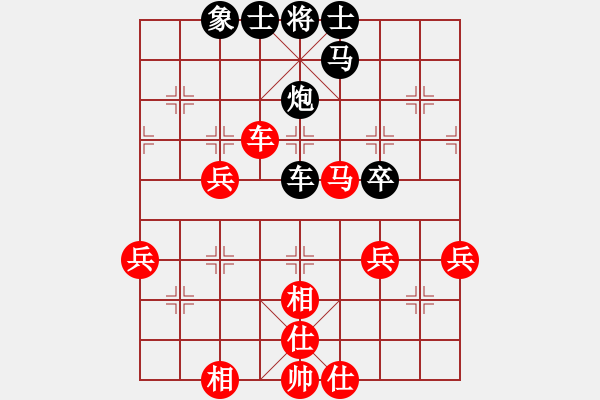 象棋棋譜圖片：奇玉[紅] -VS- 行者必達(dá)[黑] - 步數(shù)：70 