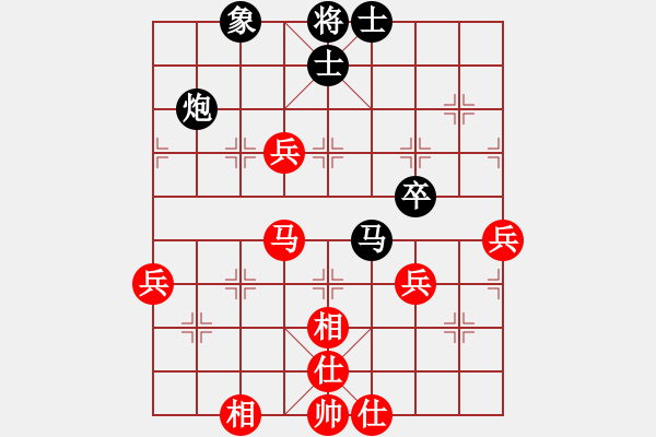 象棋棋譜圖片：奇玉[紅] -VS- 行者必達(dá)[黑] - 步數(shù)：80 