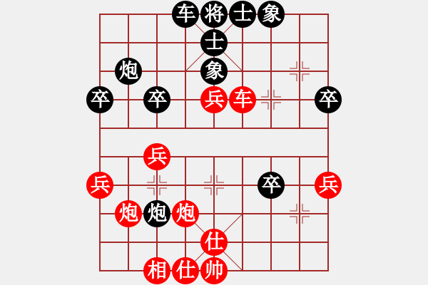 象棋棋譜圖片：2006年梁山賽第七輪：倚樓總司令(5段)-勝-神劍三號(hào)(5r) - 步數(shù)：40 