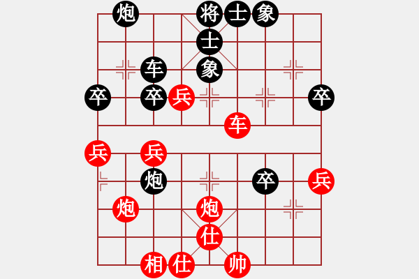 象棋棋譜圖片：2006年梁山賽第七輪：倚樓總司令(5段)-勝-神劍三號(hào)(5r) - 步數(shù)：50 