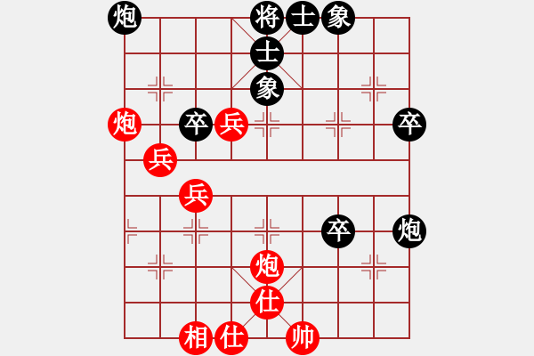 象棋棋譜圖片：2006年梁山賽第七輪：倚樓總司令(5段)-勝-神劍三號(hào)(5r) - 步數(shù)：60 