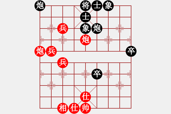 象棋棋譜圖片：2006年梁山賽第七輪：倚樓總司令(5段)-勝-神劍三號(hào)(5r) - 步數(shù)：70 