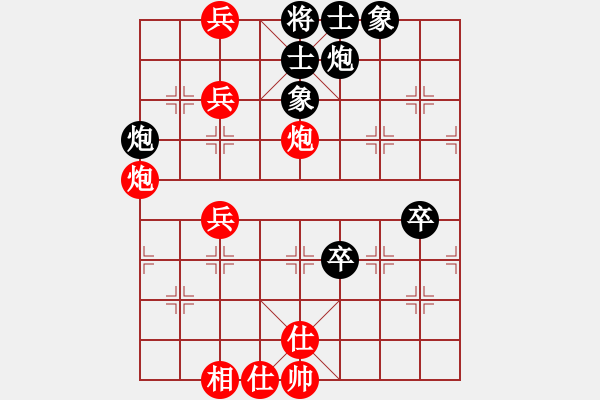 象棋棋譜圖片：2006年梁山賽第七輪：倚樓總司令(5段)-勝-神劍三號(hào)(5r) - 步數(shù)：80 