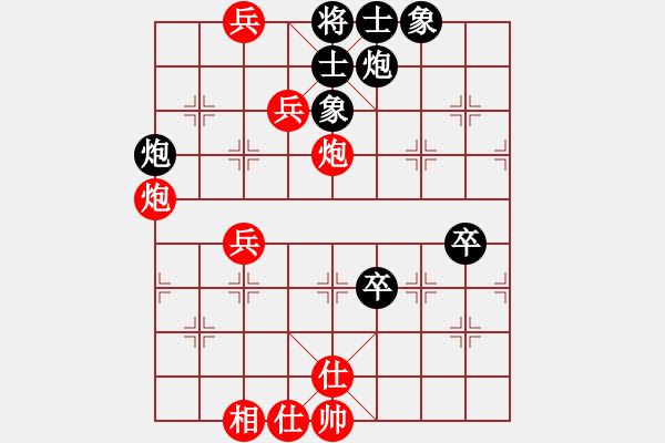 象棋棋譜圖片：2006年梁山賽第七輪：倚樓總司令(5段)-勝-神劍三號(hào)(5r) - 步數(shù)：81 