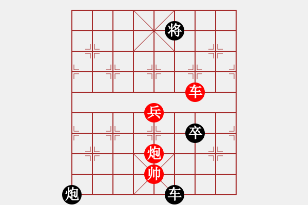 象棋棋譜圖片：紅棋有辦法和棋.pgn - 步數(shù)：50 