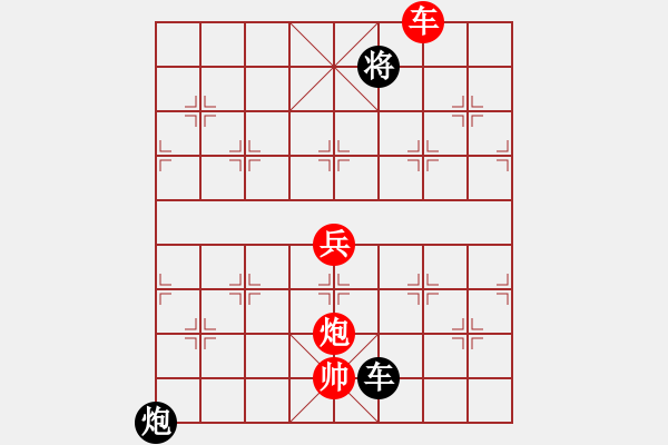 象棋棋譜圖片：紅棋有辦法和棋.pgn - 步數(shù)：60 