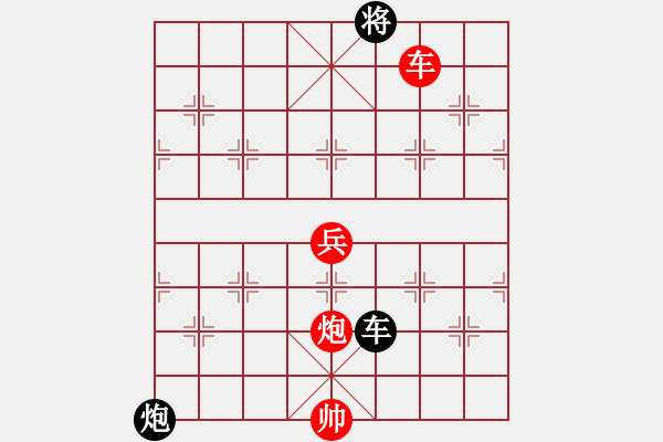 象棋棋譜圖片：紅棋有辦法和棋.pgn - 步數(shù)：68 