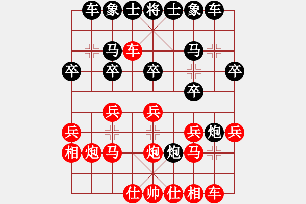 象棋棋谱图片：赵剑 先和 朱晓虎 - 步数：20 