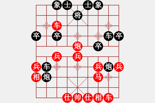 象棋棋谱图片：赵剑 先和 朱晓虎 - 步数：30 