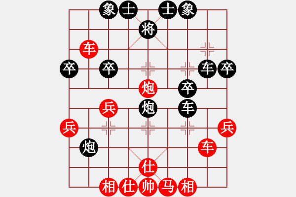 象棋棋谱图片：赵剑 先和 朱晓虎 - 步数：40 