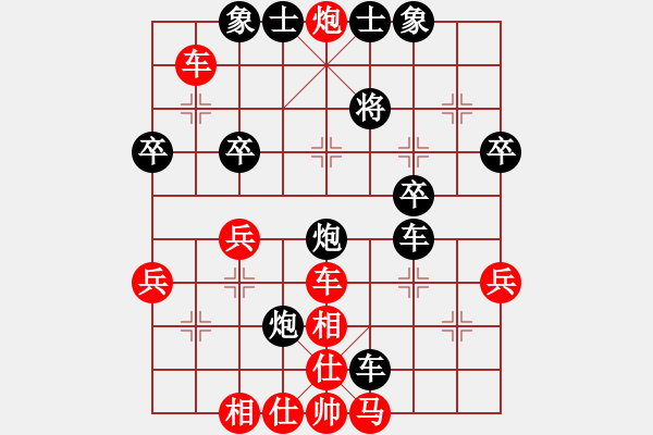 象棋棋谱图片：赵剑 先和 朱晓虎 - 步数：50 
