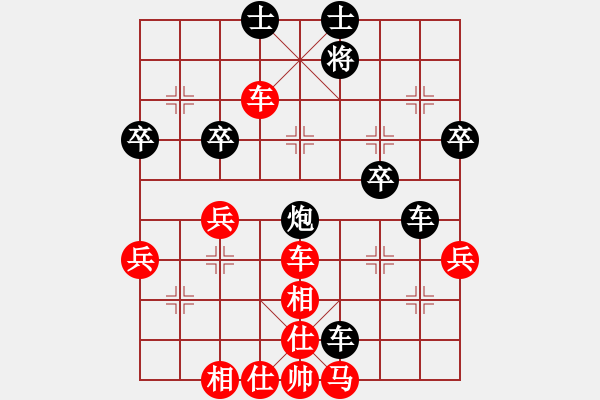 象棋棋谱图片：赵剑 先和 朱晓虎 - 步数：60 