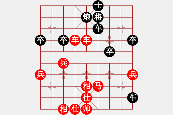 象棋棋谱图片：赵剑 先和 朱晓虎 - 步数：70 