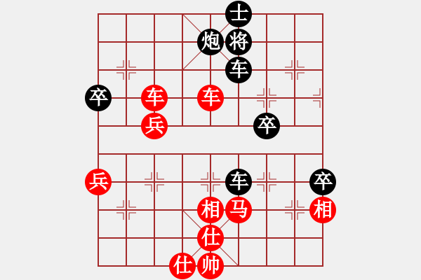 象棋棋谱图片：赵剑 先和 朱晓虎 - 步数：80 