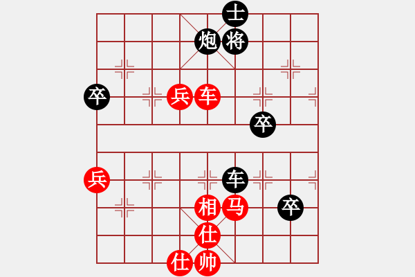 象棋棋谱图片：赵剑 先和 朱晓虎 - 步数：90 