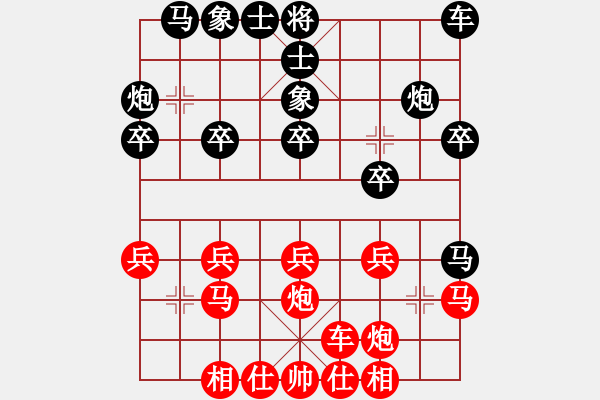 象棋棋谱图片：锡山陶雷先胜溧阳黄晓红（第三轮） - 步数：20 