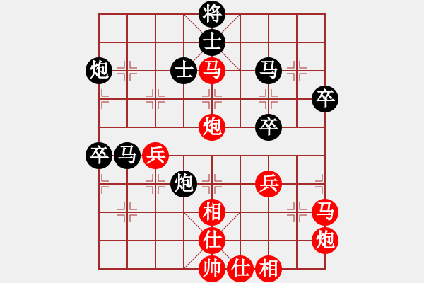 象棋棋譜圖片：錫山陶雷先勝溧陽(yáng)黃曉紅（第三輪） - 步數(shù)：60 