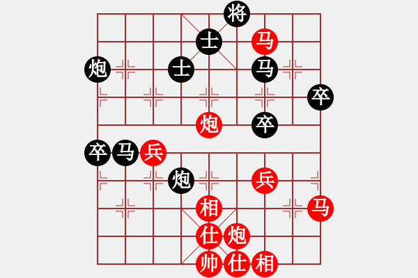 象棋棋譜圖片：錫山陶雷先勝溧陽(yáng)黃曉紅（第三輪） - 步數(shù)：63 