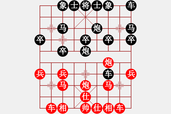 象棋棋譜圖片：殹者[紅] -VS- 橫才俊儒[黑] 春節(jié)9 - 步數(shù)：20 