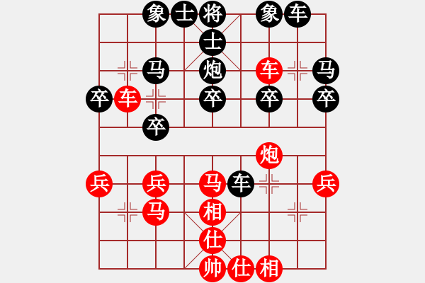 象棋棋譜圖片：殹者[紅] -VS- 橫才俊儒[黑] 春節(jié)9 - 步數(shù)：30 