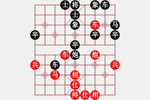 象棋棋譜圖片：殹者[紅] -VS- 橫才俊儒[黑] 春節(jié)9 - 步數(shù)：40 