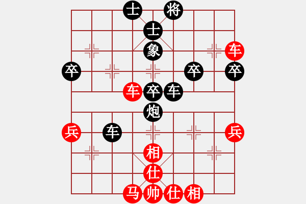 象棋棋譜圖片：殹者[紅] -VS- 橫才俊儒[黑] 春節(jié)9 - 步數(shù)：50 