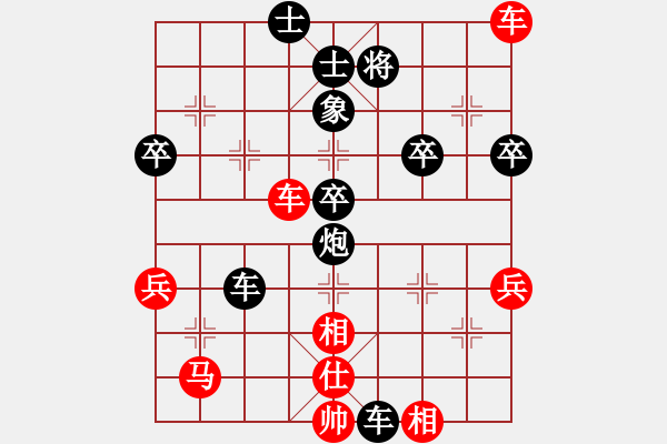 象棋棋譜圖片：殹者[紅] -VS- 橫才俊儒[黑] 春節(jié)9 - 步數(shù)：54 