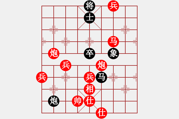 象棋棋譜圖片：人機(jī)對(duì)戰(zhàn) 2024-12-2 0:18 - 步數(shù)：100 