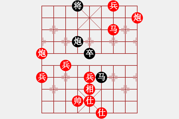 象棋棋譜圖片：人機(jī)對(duì)戰(zhàn) 2024-12-2 0:18 - 步數(shù)：120 