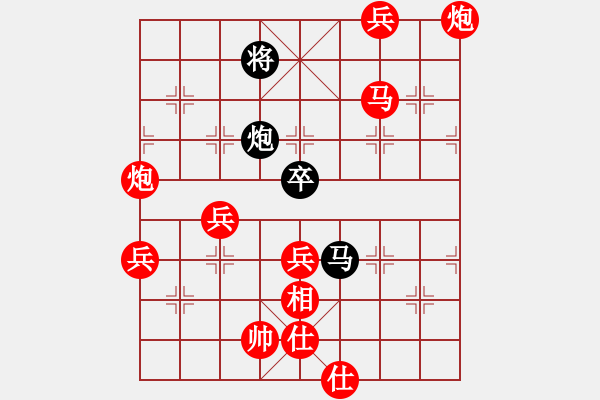 象棋棋譜圖片：人機(jī)對(duì)戰(zhàn) 2024-12-2 0:18 - 步數(shù)：130 