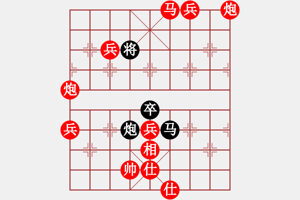 象棋棋譜圖片：人機(jī)對(duì)戰(zhàn) 2024-12-2 0:18 - 步數(shù)：137 