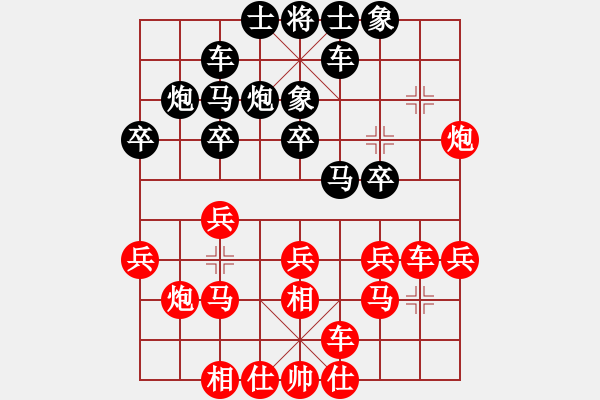 象棋棋譜圖片：人機(jī)對(duì)戰(zhàn) 2024-12-2 0:18 - 步數(shù)：20 