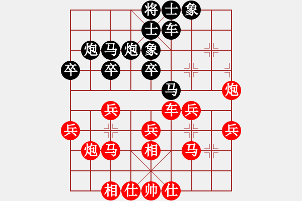 象棋棋譜圖片：人機(jī)對(duì)戰(zhàn) 2024-12-2 0:18 - 步數(shù)：30 