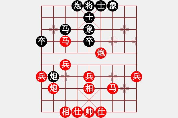 象棋棋譜圖片：人機(jī)對(duì)戰(zhàn) 2024-12-2 0:18 - 步數(shù)：40 