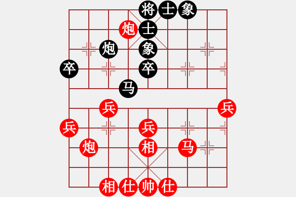 象棋棋譜圖片：人機(jī)對(duì)戰(zhàn) 2024-12-2 0:18 - 步數(shù)：50 