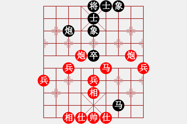 象棋棋譜圖片：人機(jī)對(duì)戰(zhàn) 2024-12-2 0:18 - 步數(shù)：70 