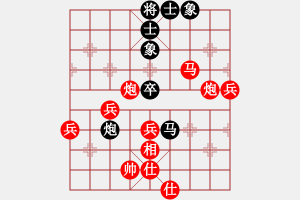 象棋棋譜圖片：人機(jī)對(duì)戰(zhàn) 2024-12-2 0:18 - 步數(shù)：80 