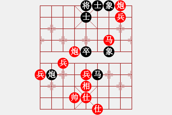 象棋棋譜圖片：人機(jī)對(duì)戰(zhàn) 2024-12-2 0:18 - 步數(shù)：90 