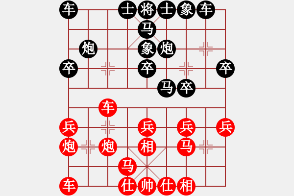 象棋棋谱图片：开心玩玩棋(8级)-负-亿斗金(1段) - 步数：20 