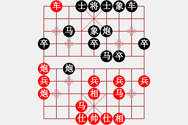 象棋棋谱图片：开心玩玩棋(8级)-负-亿斗金(1段) - 步数：30 
