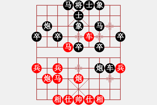 象棋棋譜圖片：陳歆明 先勝 陳燁 - 步數(shù)：30 