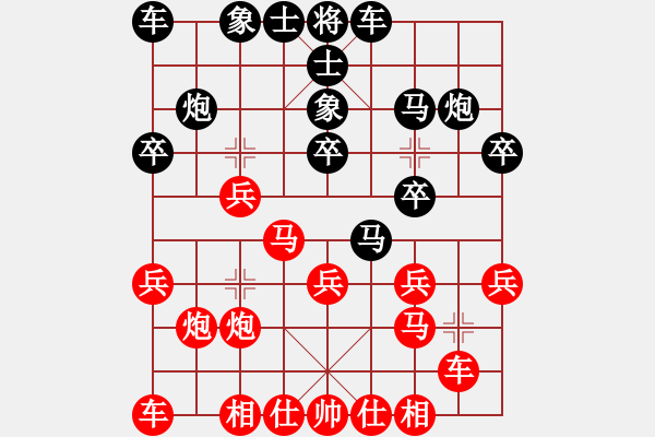 象棋棋譜圖片：鄭一泓     先勝 施潯陽     - 步數(shù)：20 