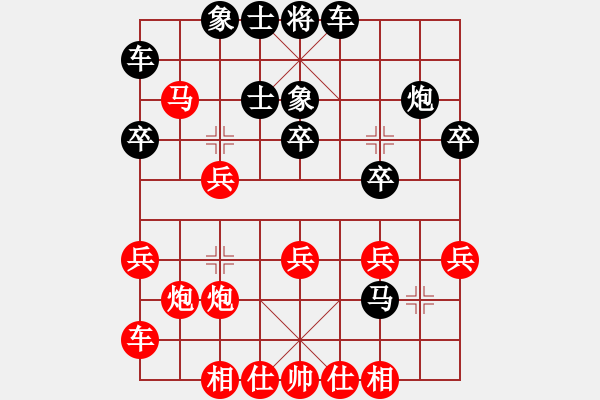 象棋棋譜圖片：鄭一泓     先勝 施潯陽     - 步數(shù)：30 