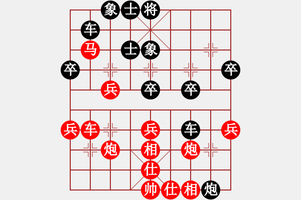 象棋棋譜圖片：鄭一泓     先勝 施潯陽     - 步數(shù)：40 