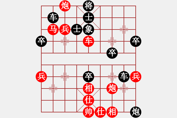 象棋棋譜圖片：鄭一泓     先勝 施潯陽     - 步數(shù)：50 